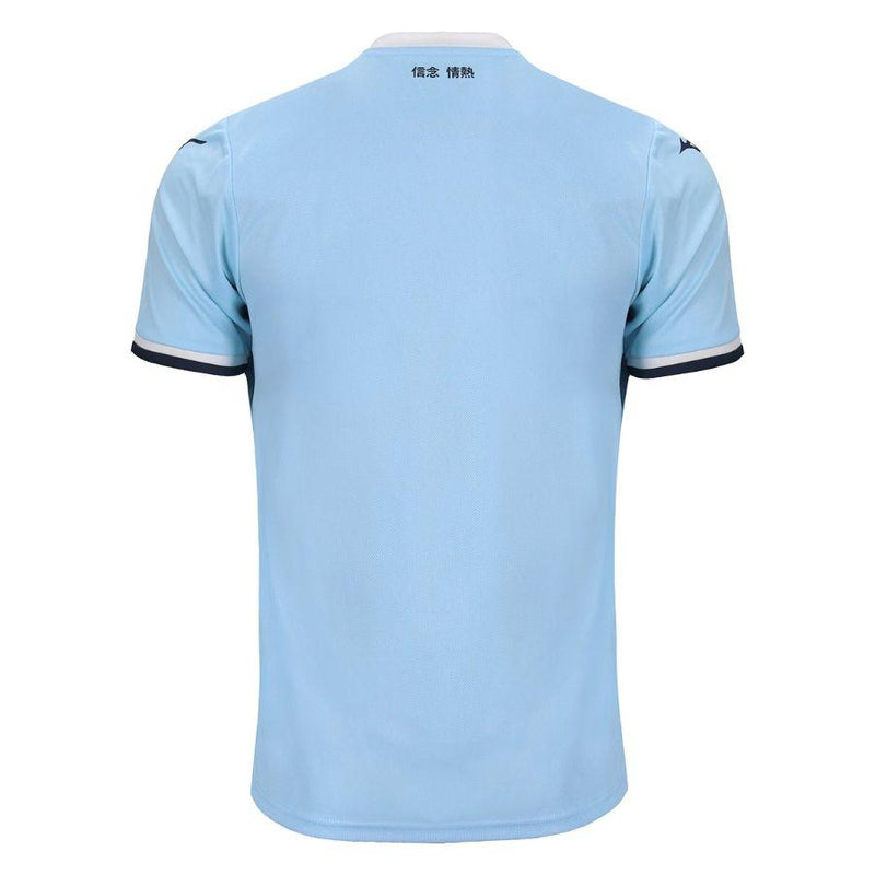 Lazio Home Fan Jersey 2024/25