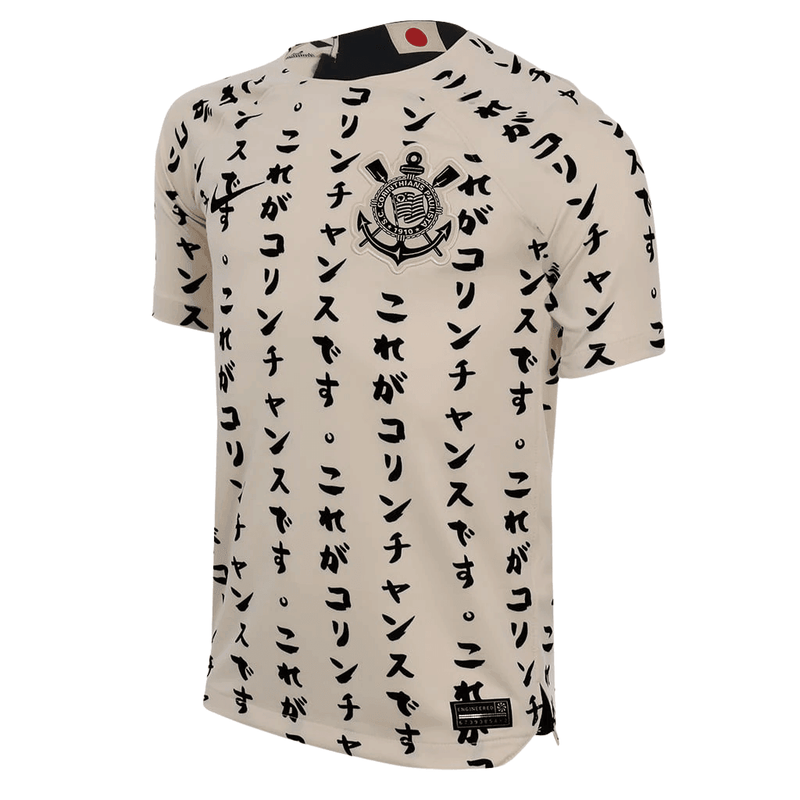 Corinthians Third Fan Jersey 2022/23