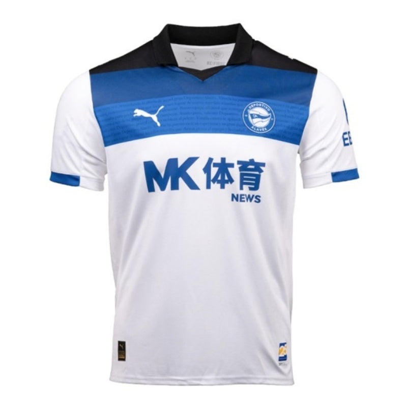 Deportivo Alavés Away Fan Jersey 2025/26